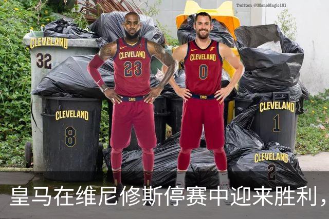 皇马在维尼修斯停赛中迎来胜利，他的境遇愈发艰难